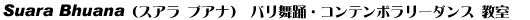 SuaraBhuana oxERe|[_X 